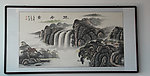 水墨画