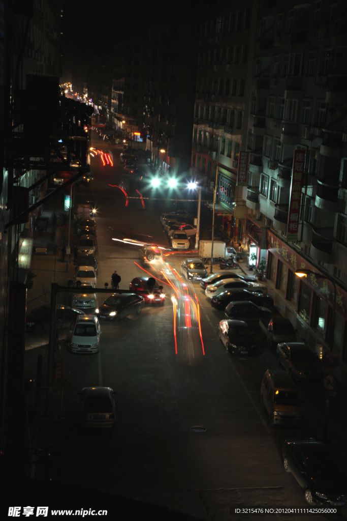 公路