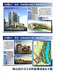 项目介绍