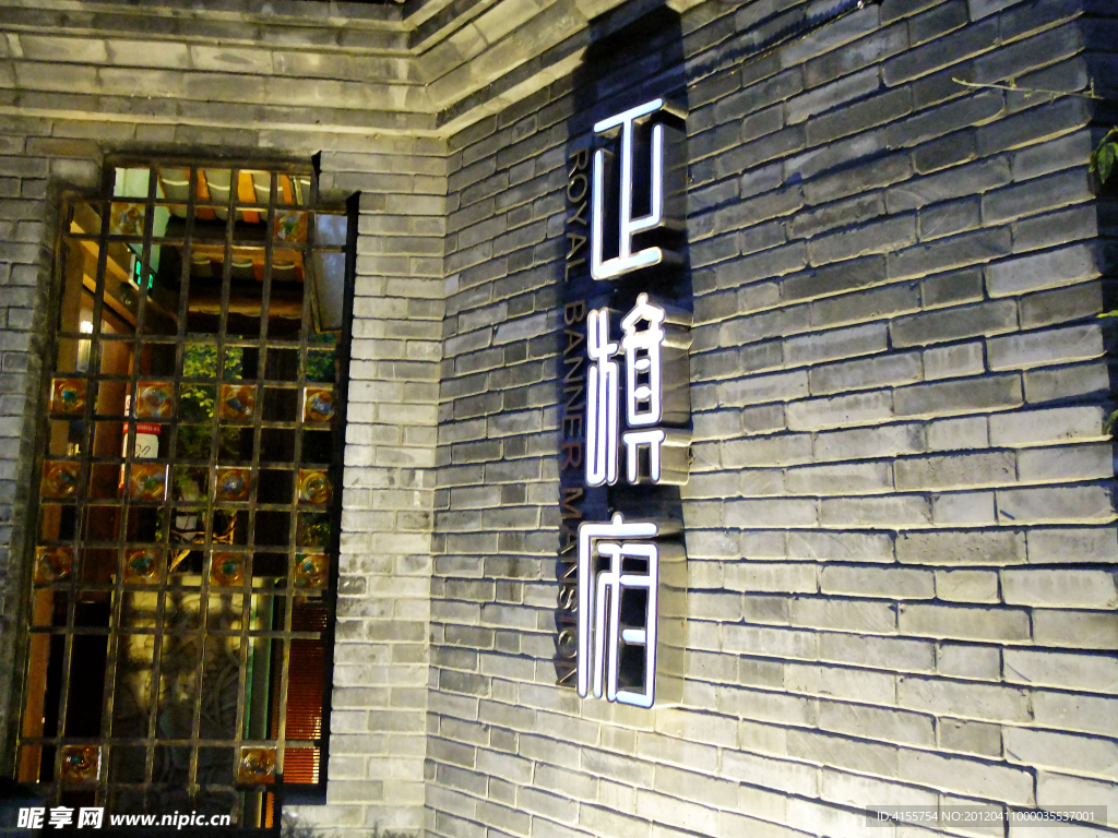建筑摄影 砖墙