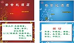 名片