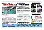 保胆取石