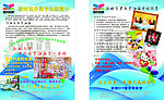 数字油画