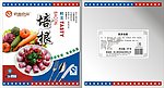 培根