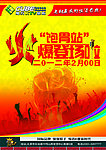 ktv宣传单
