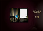酒店会员卡