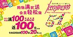 狂欢劳动节