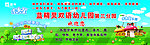 未来星儿童奶店招