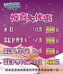 美容护肤