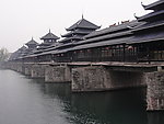 龙津风雨桥