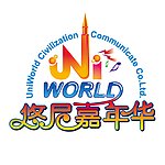 悠尼嘉年华LOGO设计