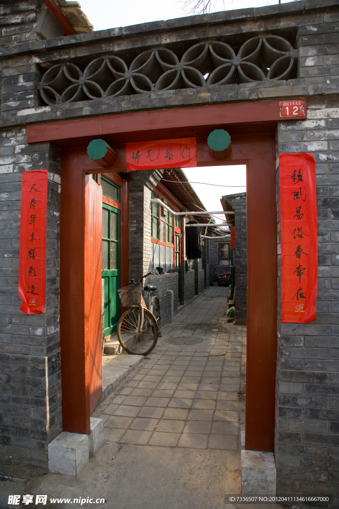 胡同