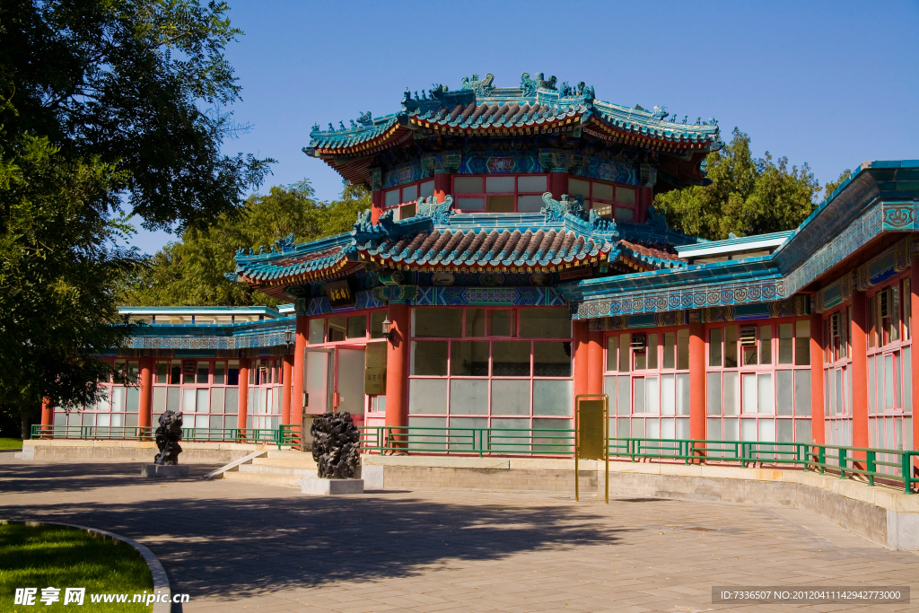 中山公园