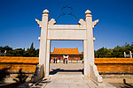 中山公园