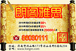 雅思培训户外广告