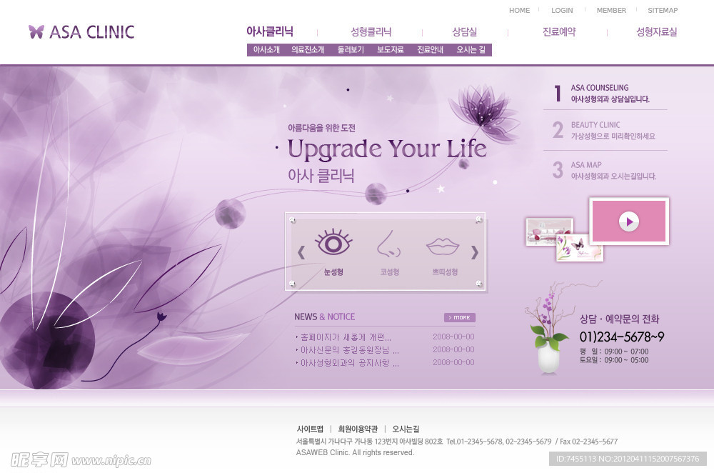 韩国紫色网站