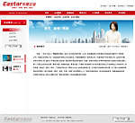 企业模版