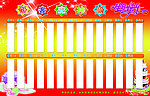 生日榜