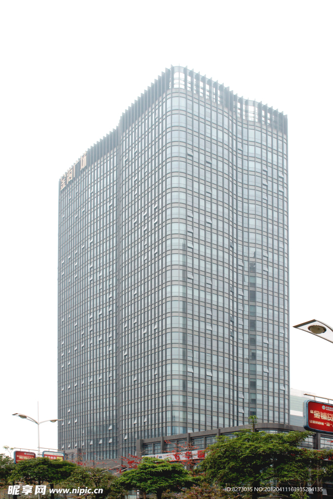 高楼大厦