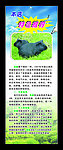 黑豚