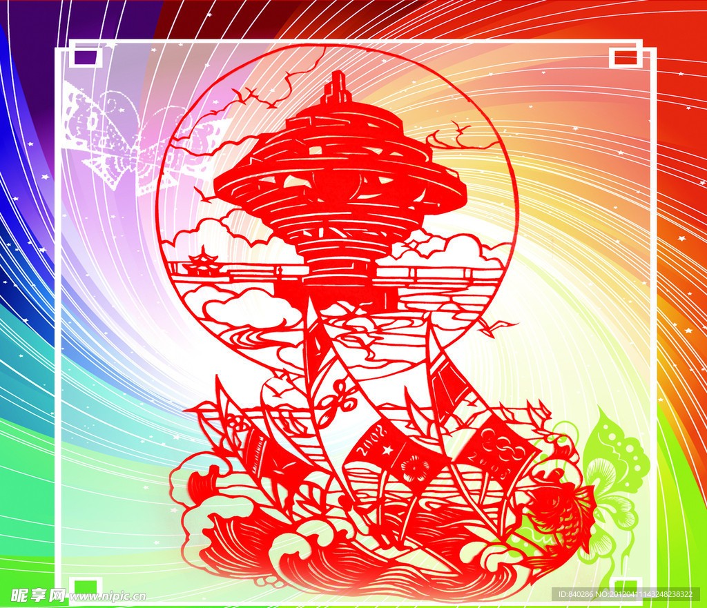 中国剪纸