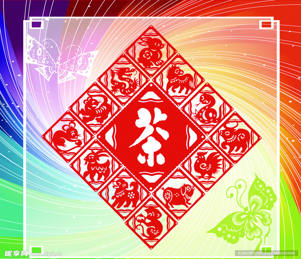 剪纸图案