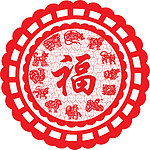 剪纸