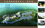 景区效果图