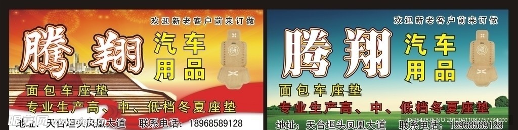 户外广告 企业