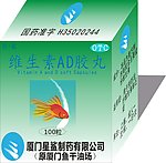包装设计 药盒