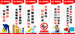 仓库标语 企业标语