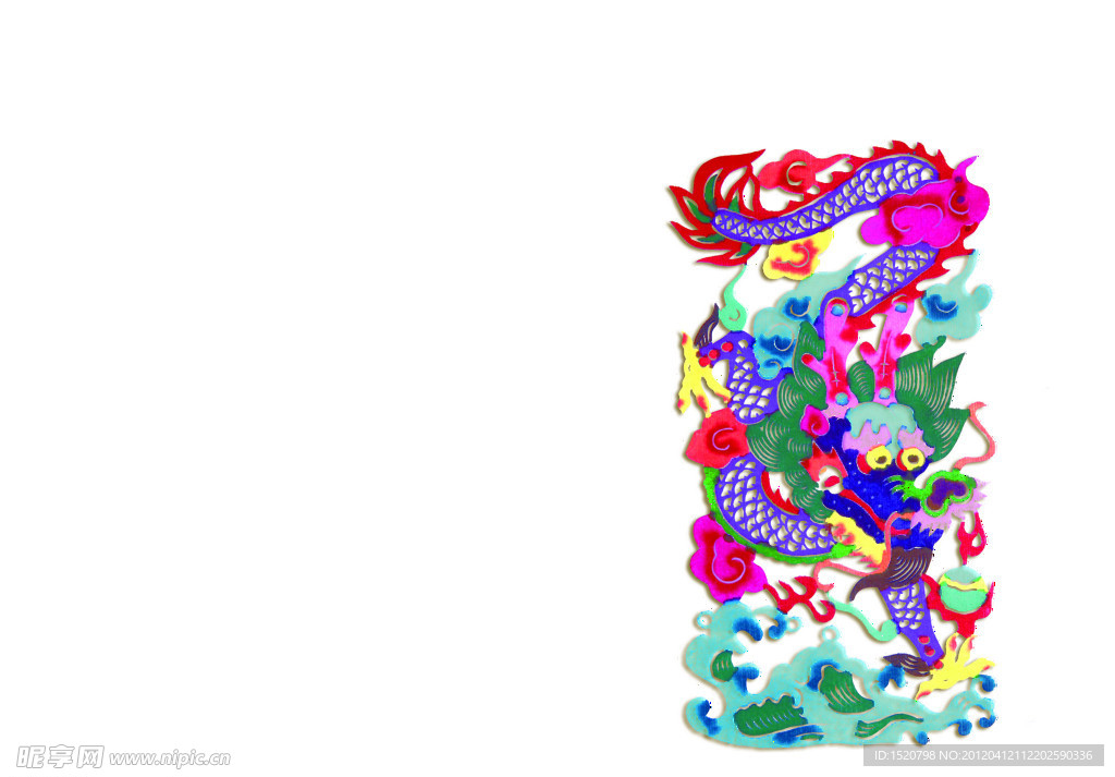 台历素材 剪纸龙
