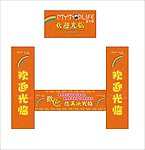 童来福欢迎您