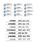 字体
