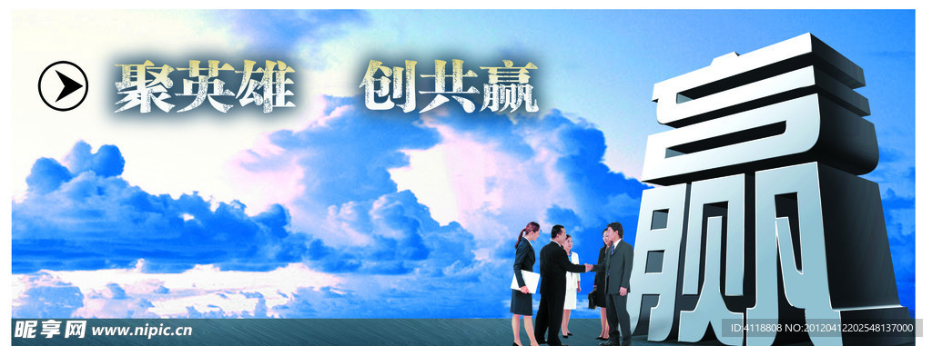 企业宣传画册PSD分层