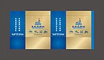 打包盒