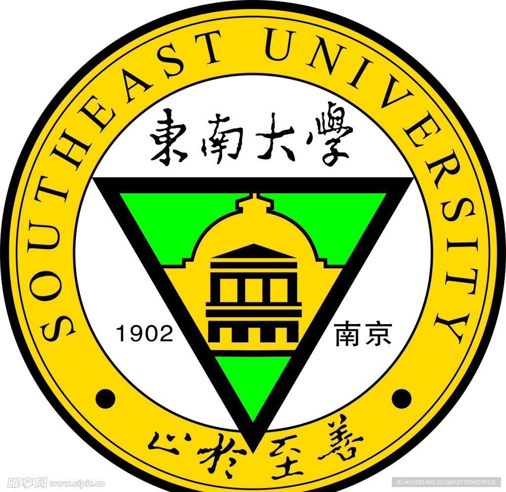 东南大学校徽