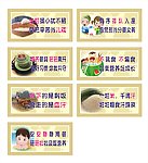 食堂