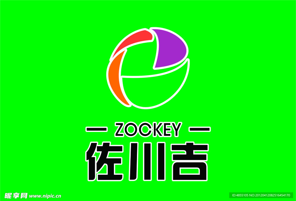 佐川吉Logo