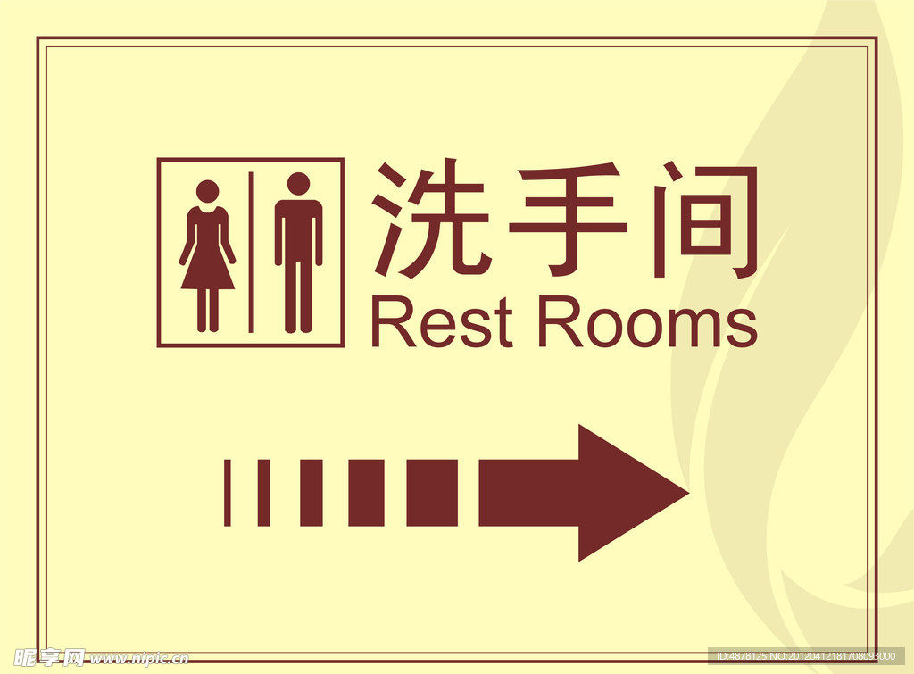 餐厅洗手间指示牌设计