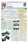 报纸