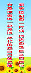 学校标语 学习标语 励志标语