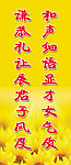 学校标语 学习标语 励志标语