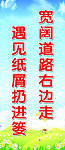学校标语 学习标语 励志标语