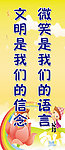 学校标语 学习标语 励志标语