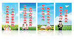 学校标语