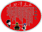 艺术特色