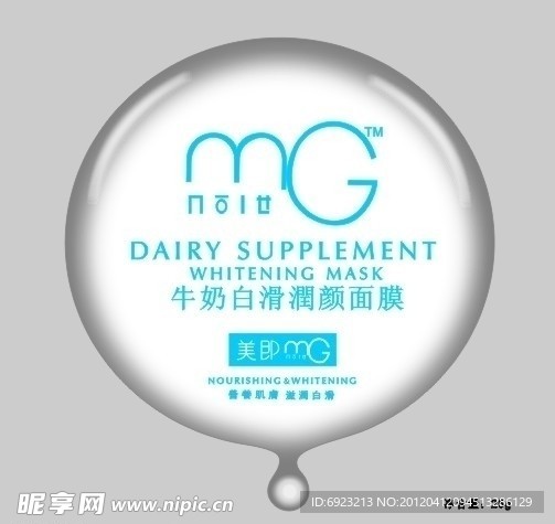牛奶 白滑 润颜 面膜
