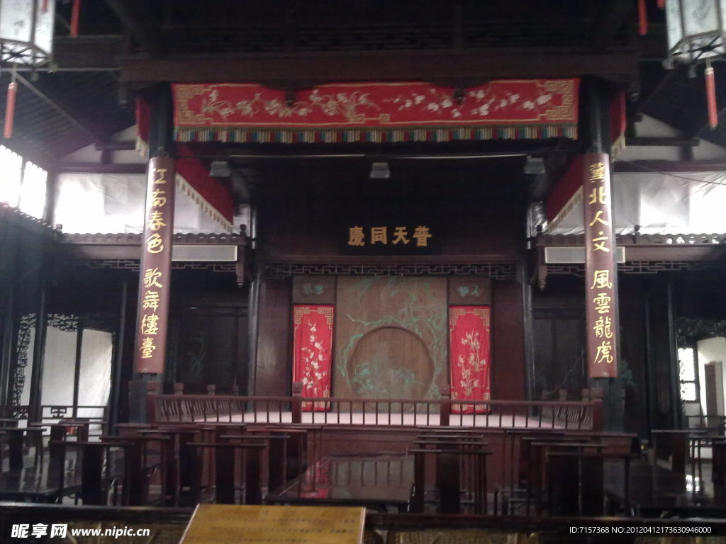 古戏台:乐平乡民的文化殿堂