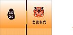 卡通封面